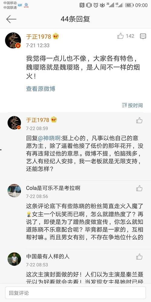 4.21娱乐圈吃瓜链接,揭秘幕后真相，明星动态大揭秘！